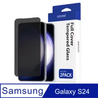 在飛比找PChome24h購物優惠-Araree 三星 Galaxy S24 防窺強化玻璃螢幕保