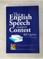 英語演講比賽_BILL QUINN【T2／語言學習_ANQ】書寶二手書