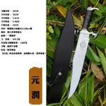 【元潤】 露營刀 戰術刀 登山刀 野外求生刀具 砍柴刀 農用開山刀 野營小獵刀 藍波刀 戶外求生刀 戶外刀 直刀 砍刀