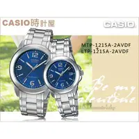 在飛比找蝦皮購物優惠-CASIO 時計屋 卡西歐 手錶專賣店 MTP-1215A-