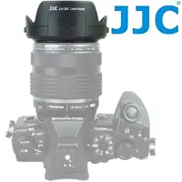 在飛比找momo購物網優惠-【JJC】副廠Olympus遮光罩LH-J66(相容奧林巴斯