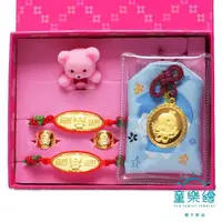 在飛比找momo購物網優惠-【童樂繪金飾】娃娃天使 黃金御守 平安健康禮盒5件組 重0.