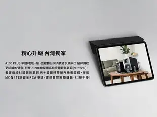 (活動)台南專賣店 AIRPULSE A100 Plus主動式藍牙喇叭 台灣公司貨