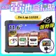 ★限時殺$4.990↘GeChic On-Lap1102H 11.6吋FHD外接監看螢幕(內建電池、附支架可鎖相機雲台)