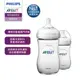 【PHILIPS AVENT】親乳感PP防脹氣奶瓶 260ml雙入組 奶嘴1月+(SCF693/23)