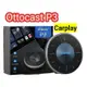 Ottocast車機 P3 carplay 高階128G 正版台灣授權 雙認證 車用機上盒 車用電視盒 安卓機