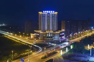 安義為邦理想酒店Weibang Lixiang Hotel