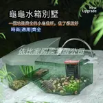 魚缸 烏龜缸 水族箱 金 龜缸 塑膠魚缸 烏龜缸造景 生態 養 透明塑膠 鬥魚 水族 鬥魚缸 裝飾 造景 造景裝飾 小型
