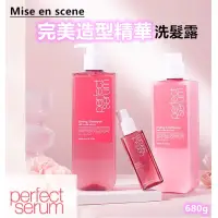 在飛比找蝦皮購物優惠-mise en scene 魅尚萱 完美造型精華洗髮乳 68