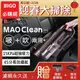 【限時優惠】MAO Clean M1 吸吹兩用無線吸塵器 送鋰電池 汽車美容 吸塵 吹水 車用清潔 濾網終身免費送