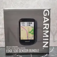 在飛比找蝦皮購物優惠-Garmin edge 530 830 自行車碼錶