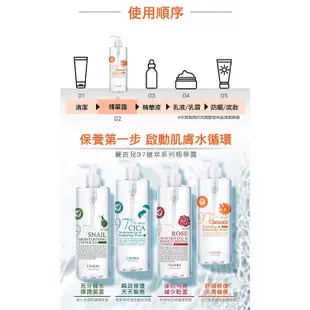 LEGERE 蘭吉兒 97%玫瑰淨白／蝸牛保濕 防護精華露(500ml)【小三美日】化妝水 D652288