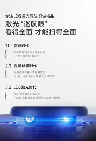 特價 可開統編掃地機器人 石頭掃地機器人P55 智慧家用全自動回充一體洗掃地拖地吸塵三合一