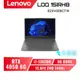 【升級版】Lenovo LOQ 15IRH8 82XV008CTW 13代電競筆電/i7-13620H/4050/15吋