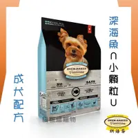 在飛比找蝦皮購物優惠-★貓貓龍寵物★ 加拿大 Oven-Baked 烘焙客 成犬飼