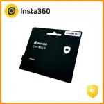 INSTA360 CARE 保固服務卡 (X3專用) 公司貨