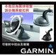 garmin nuvi 1370t 1420 1450 1470 1470t 50汽車中控台吸盤導航支架吸盤架吸盤車架