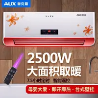 在飛比找蝦皮購物優惠-便攜式電暖器 暖風機 小太陽烤爐 電暖扇奧克斯暖風機浴室取暖