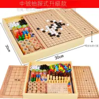 在飛比找蝦皮購物優惠-親子桌遊 五子棋 跳棋 象棋 軍棋 飛行棋 鬥獸棋 歷險棋 