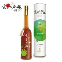 在飛比找PChome24h購物優惠-【玄米大吟釀】果香-青蘋果醋(嚴選3年) 500ml/罐