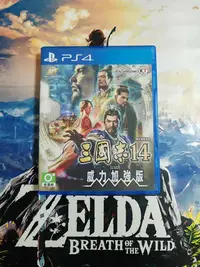 在飛比找Yahoo!奇摩拍賣優惠-索尼ps4 三國志14 威力加強版 中文二手409