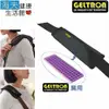 【海夫健康生活館】日本原裝 Geltron 凝膠背帶 舒壓背帶 (Geltron 9cm寬)