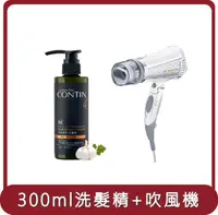 在飛比找HOTAI購優惠-【TESCOM】桃苗選品—contin 洗髮精300ml*1