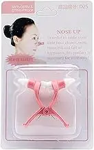 Nose Shaper, Nose Straightener Shaper Clip, Soft Beauty Tool, Daily Use Clamp for Travel Home Dormitory Commuting Face Enhancement