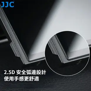 JJC 富士相機螢幕保護貼 Fujifilm GFX 100S 100 50S II 50S 50R 專用高清強化玻璃膜