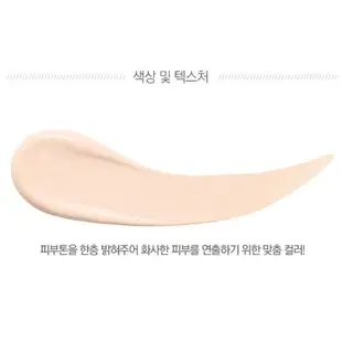 -Sui- HOLIKA HOLIKA 機能自然裸妝BB霜 BB霜 粉底 30ml