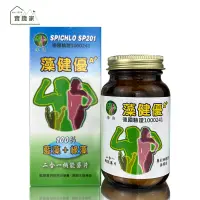 在飛比找PChome商店街優惠-綠傳~藻健優A+ 200毫克×300錠/罐