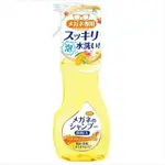 日本 SOFT99 泡沫眼鏡清潔液200G