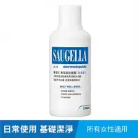 在飛比找環球Online優惠-Saugella賽吉兒菁萃潔浴凝露(日用型250ML 中瓶裝