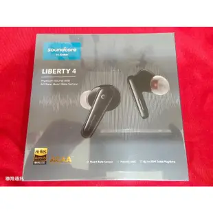 聯翔通訊 全新未拆封 台灣貨 soundcore Liberty 4 主動降噪真無線藍牙耳機 午夜黑 ※換機優先