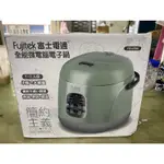 新品FUJITEK富士電通 多功能微電腦電子鍋 FTP-EP202 多功能烹煮 電鍋