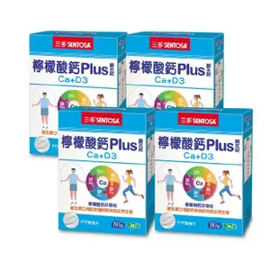 【三多】檸檬酸鈣plus膜衣錠4入組(共320錠)