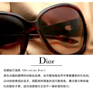 DIOR MYLADYDIOR3S 迪奧太陽眼鏡｜大方框時尚復古經典格紋墨鏡 女生品牌眼鏡框【幸子眼鏡】