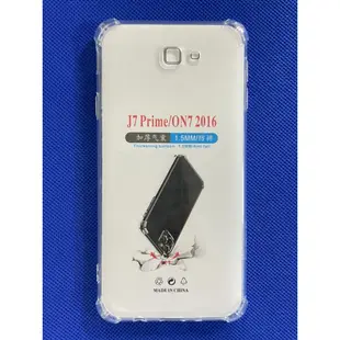 Samsung 三星 J7 J7 2016 J7 PRIME 空壓殼 手機殼 清水套 TPU軟殼 保護殼 果凍套