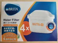 在飛比找Yahoo!奇摩拍賣優惠-BRITA MAXTRA Plus 去水垢 旗艦版 4入 濾