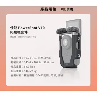 CANON PowerShot V10 【宇利攝影器材】 小型數位相機 VLOG 影音相機 公司貨