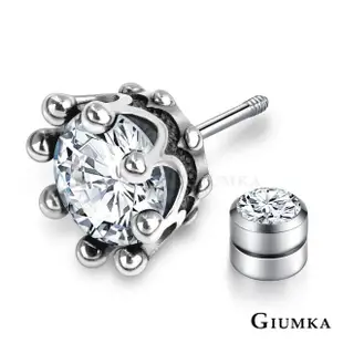 【GIUMKA】純銀耳環．白色情節禮物．男生