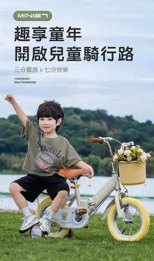 BIKEONE MINI27 兒童折疊自行車16吋男女寶寶小孩摺疊腳踏單車後貨架版款顏色可愛清新 (9.1折)