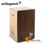 小新樂器 | 德國 SCHLAGWERK 斯拉克貝克 CP430 木箱鼓