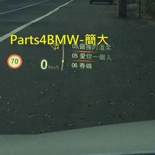 (Parts4BMW) 簡大 正BMW原廠 HUD 抬頭顯示器 - F30 F31 F32 F33 F34 F36