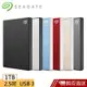 Seagate Backup Plus Slim 1TB 外接硬碟 蝦皮直送