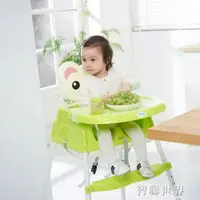 在飛比找樂天市場購物網優惠-兒童餐椅寶寶餐椅兒童飯座椅嬰兒吃飯凳餐桌椅可摺疊多功能兒童 