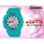 CASIO 時計屋 卡西歐 手錶專賣店 BA-110SN-3A 湖水綠 撞色系列 雙顯 女錶 BA-110SN