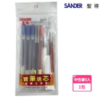 在飛比找momo購物網優惠-【聖得】SANDER GP-2010A 中性筆5入組贈筆芯