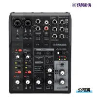 在飛比找momo購物網優惠-【Yamaha 山葉音樂】AG06MK2 網路直播混音器(公