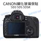 單眼相機 鋼化玻璃保護貼【CANON 5D4 5D3 5DS 5DSR】9H 門市可代貼【中壢NOVA-水世界】【APP下單4%點數回饋】